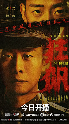 限定视角平行入口