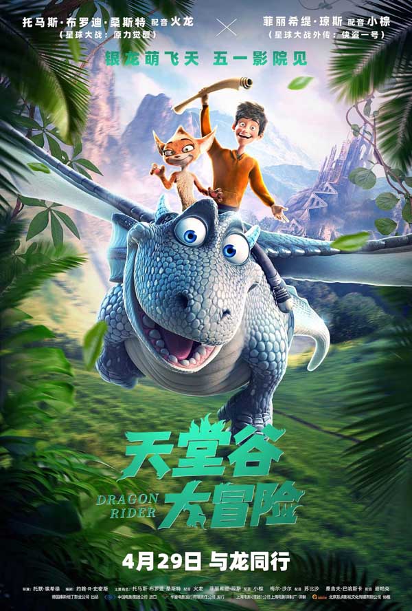 反套路双线证词